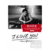 桑田佳祐 / 桑田佳祐 LIVE TOUR & DOCUMENT FILM 「I LOVE YOU -now & forever-」完全版 (日本進口完全生產限定版, 2藍光BD)
