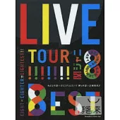 關西傑尼斯8 / KANJANI∞ LIVE TOUR!! 8EST ~大家的願望是什麼樣的呢? 我們的願望是無限大的!!~ (日本進口初回限定版, 4DVD)