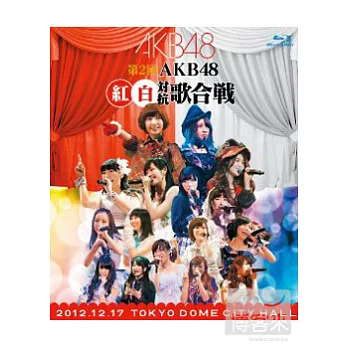 AKB48 / 第2回 AKB48 紅白對抗歌合戰 (日本進口版, 2藍光BD)