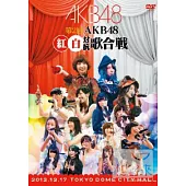 AKB48 / 第2回 AKB48 紅白對抗歌合戰 (日本進口版, 2DVD)