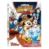 米奇妙妙屋: 水晶米奇之謎 DVD