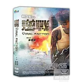 逆戰 DVD