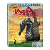 地海戰記 限定版 (藍光BD+DVD)