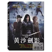黃沙劍影 DVD