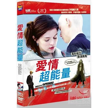 愛情超能量 DVD