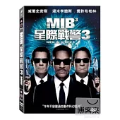 MIB星際戰警3 DVD