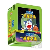 哆啦A夢-大雄與惑星之謎 DVD