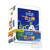 哆啦A夢7-大雄的雲之王國 DVD