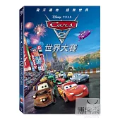 Cars2 世界大賽 DVD