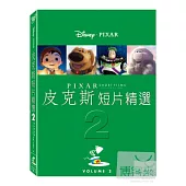 皮克斯短片精選 第2集 DVD