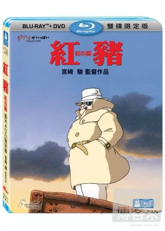 紅豬 限定版 (2藍光BD+DVD)
