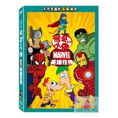 飛哥與小佛: Marvel英雄任務 DVD