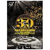 滾石群星 / 快樂天堂 滾石30 Live in Taipei (2藍光BD)