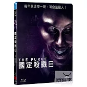 國定殺戮日 (藍光BD)