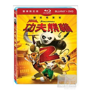 功夫熊貓 2 限定版 (藍光BD+DVD)