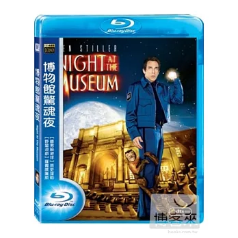 博物館驚魂夜 (藍光BD)