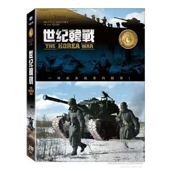 世紀韓戰 3DVD