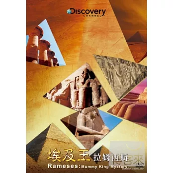 埃及王拉姆西斯 DVD