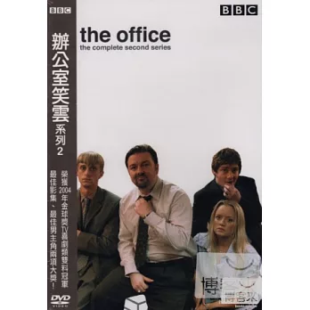 辦公室笑雲 系列二 DVD