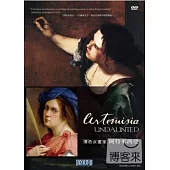 傳奇女畫家 - 阿特米西亞 DVD
