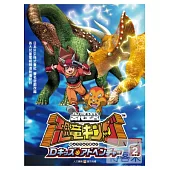 古代王者恐龍王(2) DVD