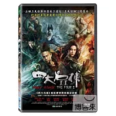 四大名捕 Ⅱ DVD