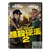超殺硬漢 2 DVD