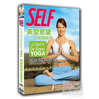 美型慾望─速纖瑜珈 DVD
