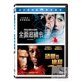 博客來 全面追緝令 恐懼的總和2dvd
