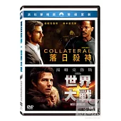 落日殺神 + 世界大戰 2DVD