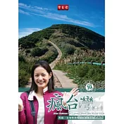 瘋台灣第10季:美國攝影師遊馬祖 DVD