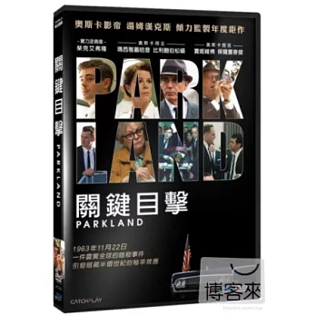 關鍵目擊 DVD