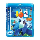 里約大冒險2 3D+2D雙碟版 (2藍光BD)