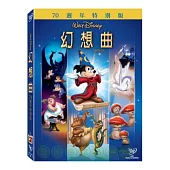 幻想曲 特別版 DVD