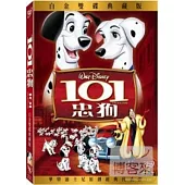 兒童經典動畫選集3-101忠狗 DVD