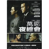 萬惡夜總會 DVD