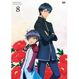 博客來 八犬傳 東方八犬異聞 08 完 Dvd