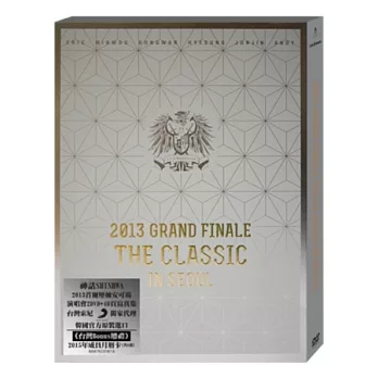 神話 / 2013首爾壓軸安可場演唱會 DVD