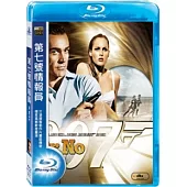 第七號情報員 (藍光BD)