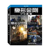 變形金剛1-4 套裝 (9藍光BD)
