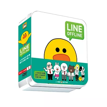 LINE OFF LINE 5 DVD