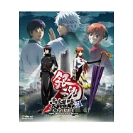 博客來 目前您搜尋的關鍵字為 銀魂完結篇 永遠的萬事屋 博客來 目前您搜尋的關鍵字為 銀魂完結篇 永遠的萬事屋