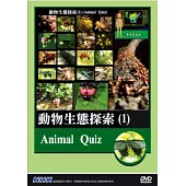 NHK 動物生態探索(1) DVD