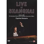 2005年上海獨奏會實況 / 鋼琴大師卡薩里斯 DVD
