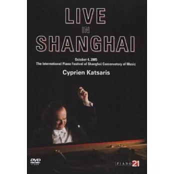 2005年上海獨奏會實況 / 鋼琴大師卡薩里斯 DVD