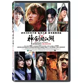 神劍闖江湖3傳說的最終篇 DVD