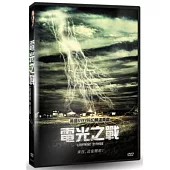 電光之戰 DVD