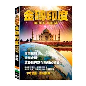 金磚印度 DVD