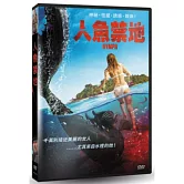 人魚禁地 DVD