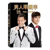 男人兩個半第十二季 DVD